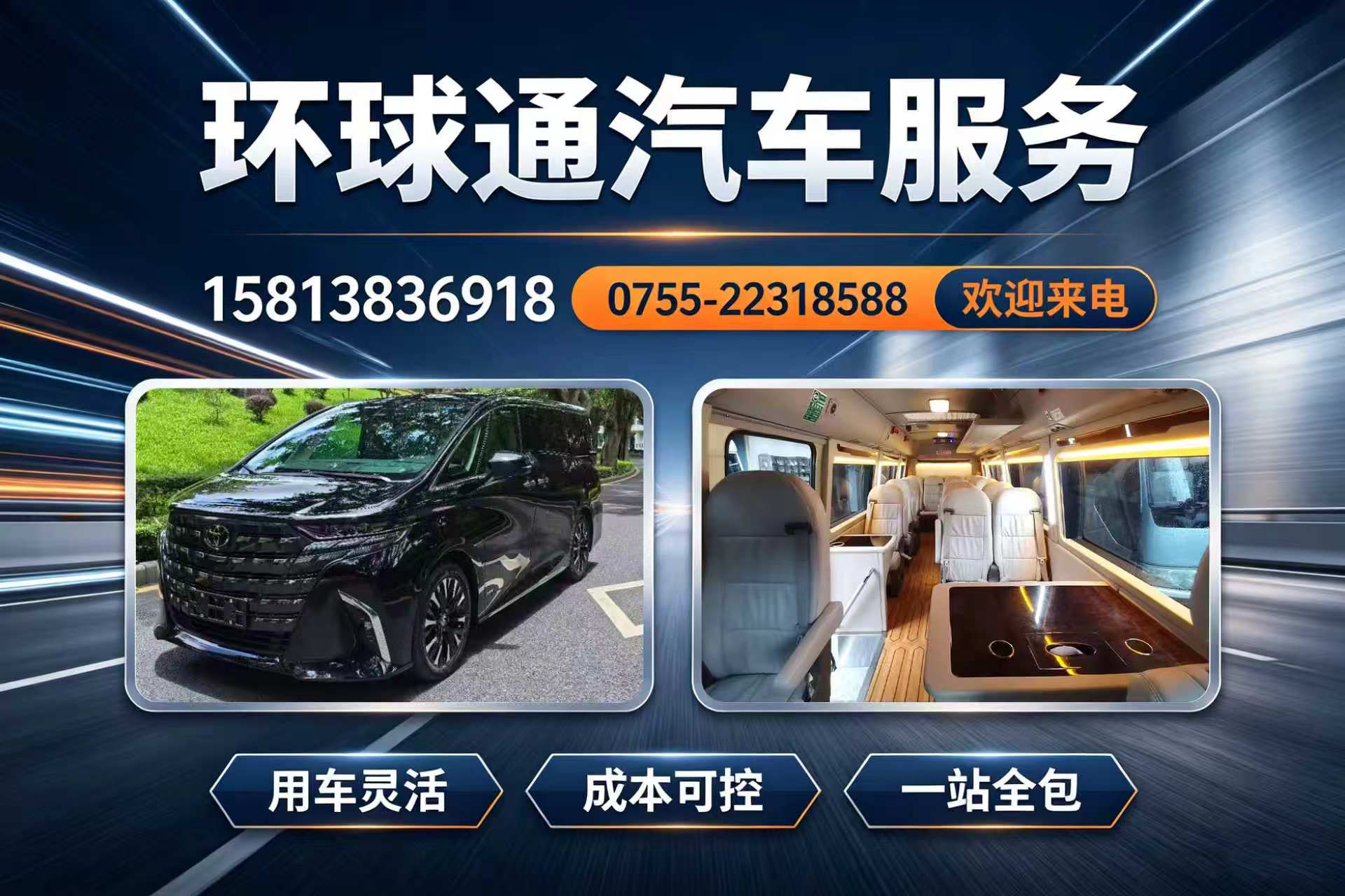 环球通云浮线上分站